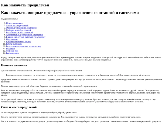 9 screenshot