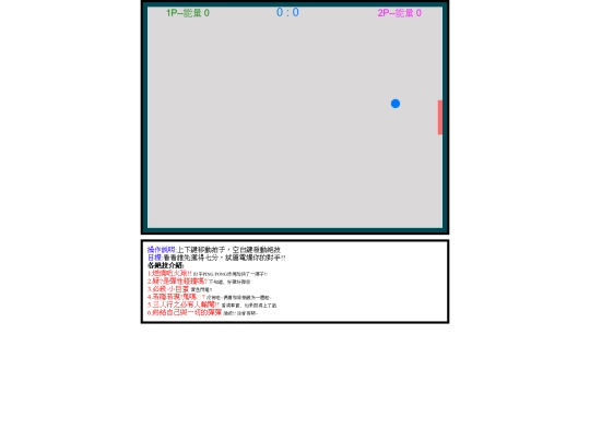 index.html screenshot