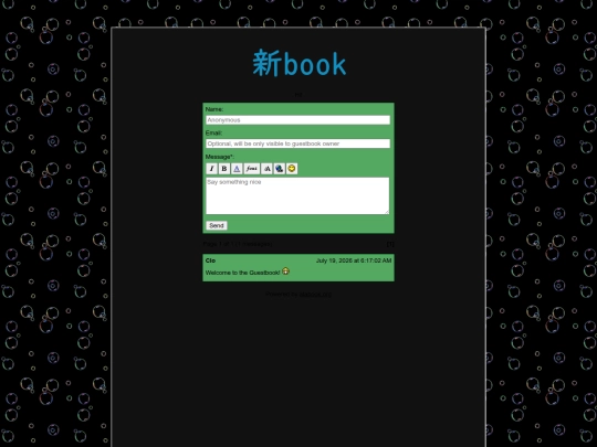 guestbook screenshot