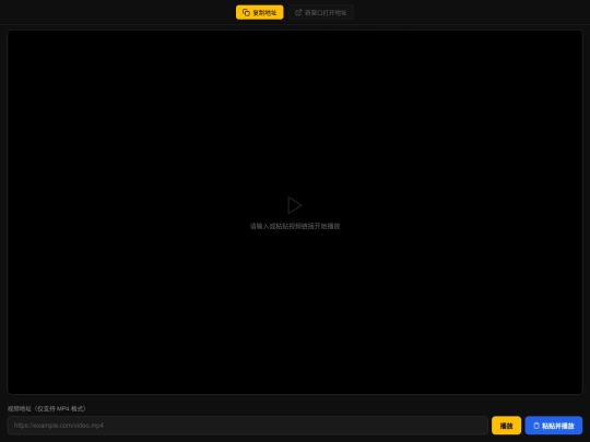 sese/mp4 screenshot