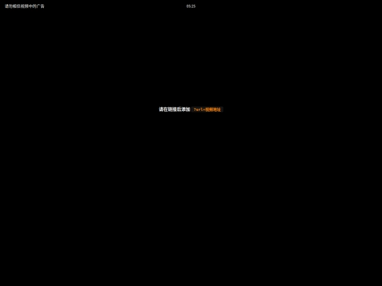 yingshi/bfq screenshot