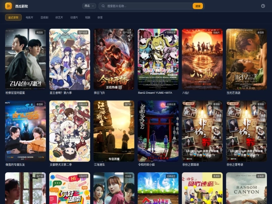 yingshi screenshot