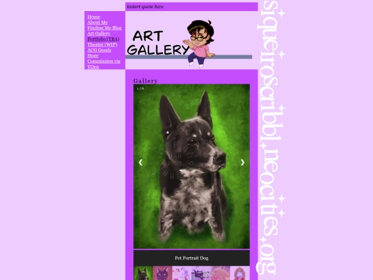ArtGallery screenshot