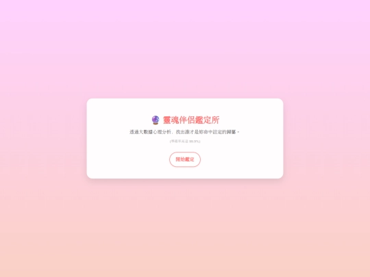 凱蒂 screenshot