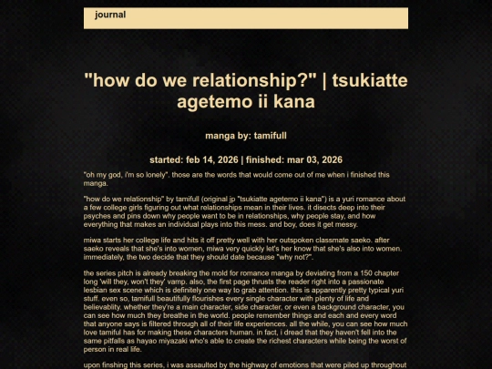 journal/hdwr screenshot