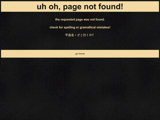 not_found screenshot