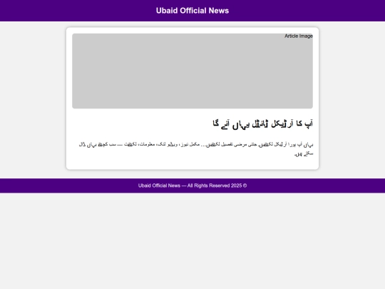article1 screenshot