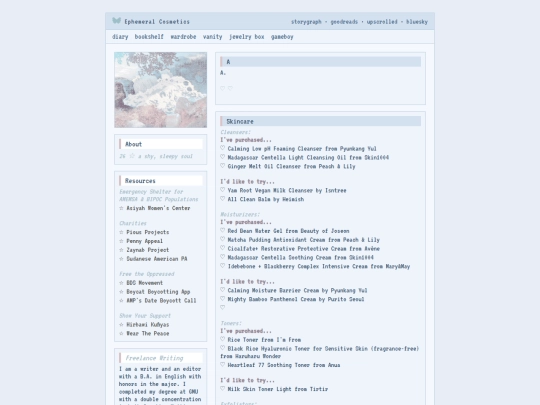 vanity screenshot