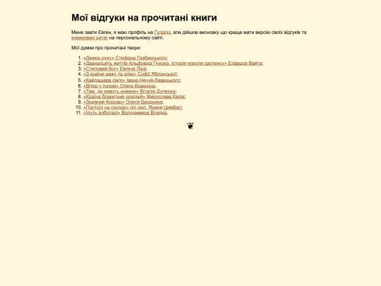 index screenshot
