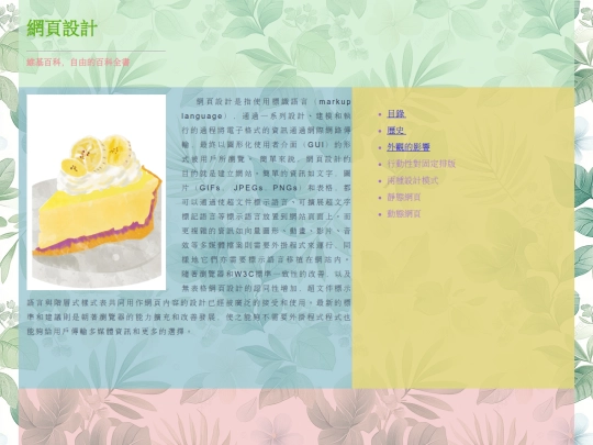 1014-01 screenshot