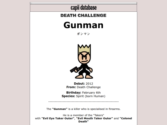 database/2012/gunman screenshot