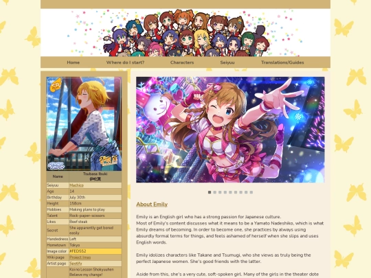 c/WIP-tsubasa screenshot