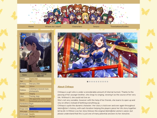 c/chihaya screenshot
