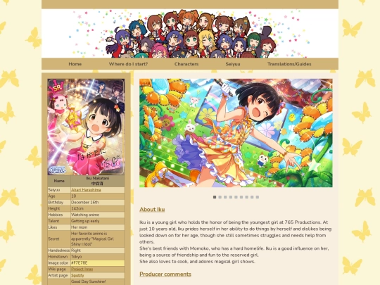c/iku screenshot