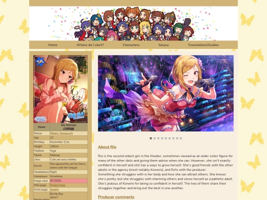 c/rio screenshot