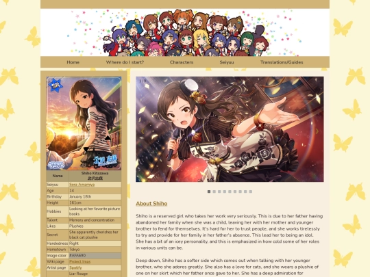c/shiho screenshot