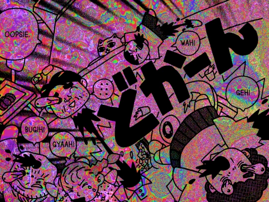 nekojiru screenshot