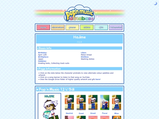 hajime screenshot
