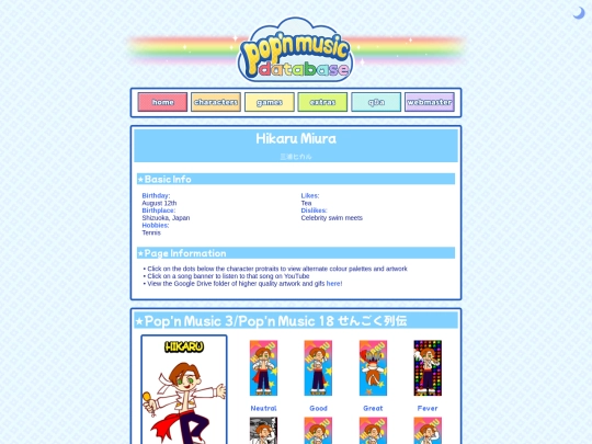 hikaru screenshot