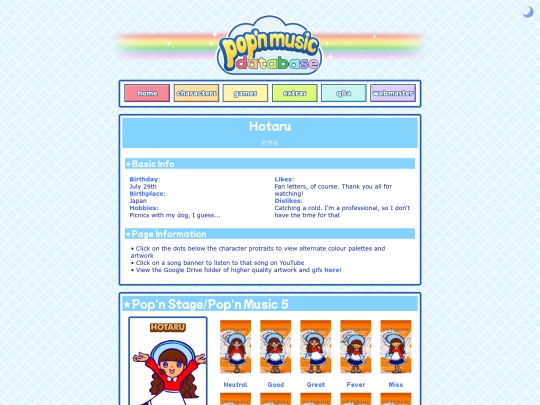 hotaru screenshot