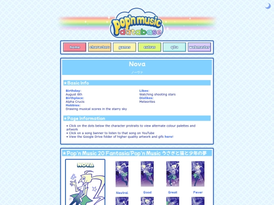 nova screenshot