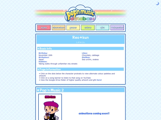 reo-kun screenshot