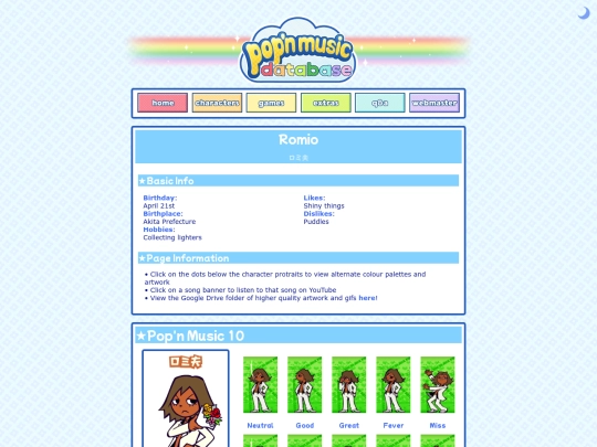 romio screenshot