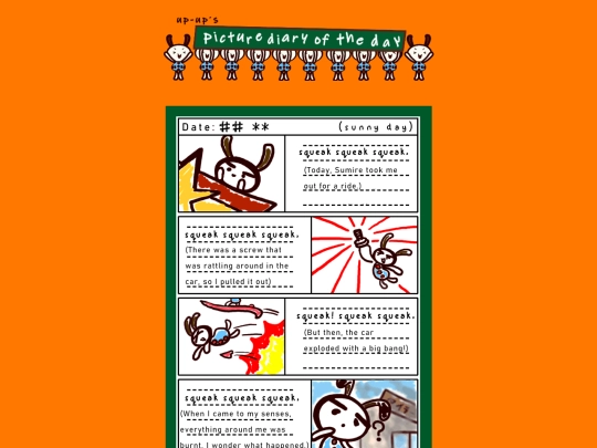 smr_02 screenshot