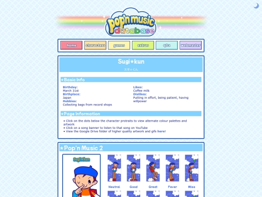 sugi-kun screenshot