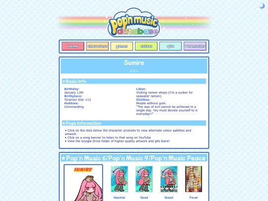 sumire screenshot