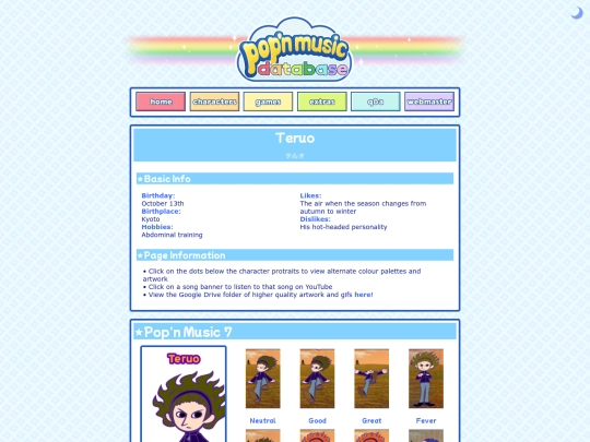teruo screenshot