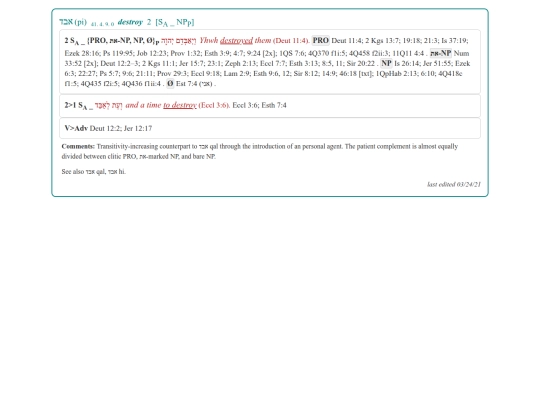 entrypage screenshot