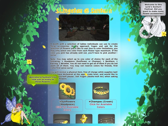 sunturn screenshot