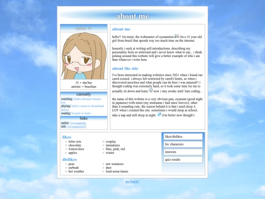aboutme screenshot