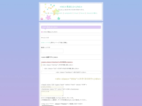 sample screenshot