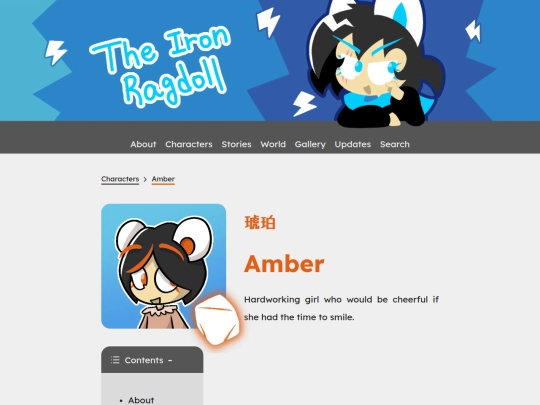 characters/amber screenshot