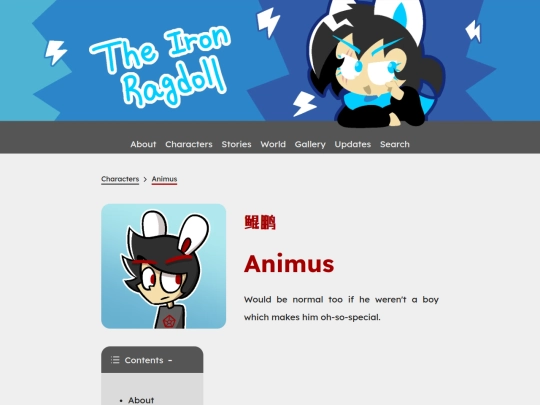characters/animus screenshot
