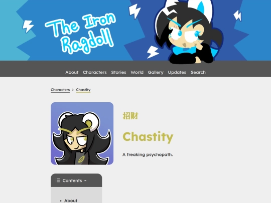 characters/chastity screenshot