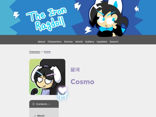 characters/cosmo screenshot