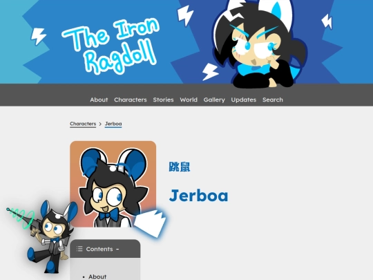 characters/jerboa screenshot