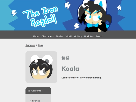 characters/koala screenshot