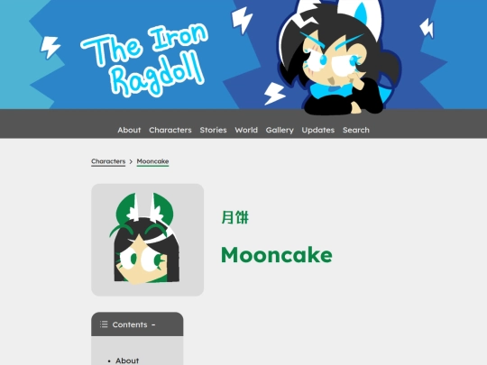 characters/mooncake screenshot