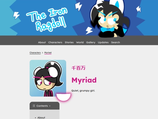 characters/myriad screenshot