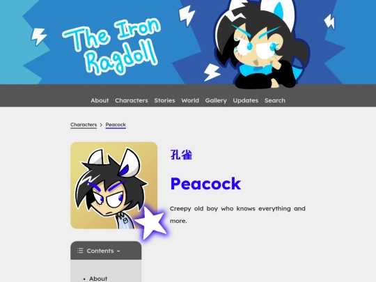 characters/peacock screenshot