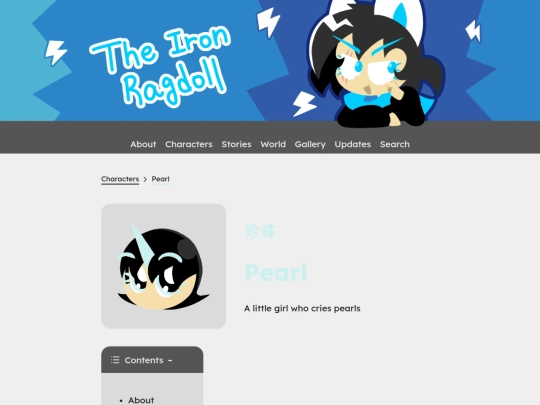 characters/pearl screenshot