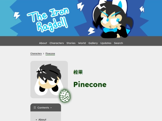characters/pinecone screenshot