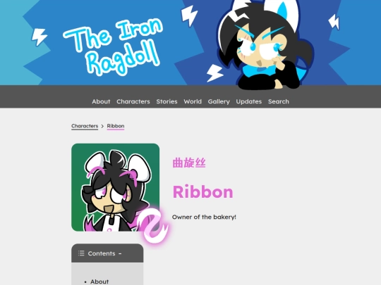 characters/ribbon screenshot
