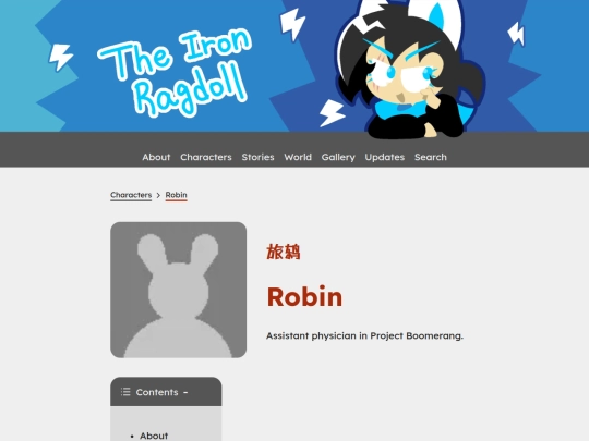 characters/robin screenshot