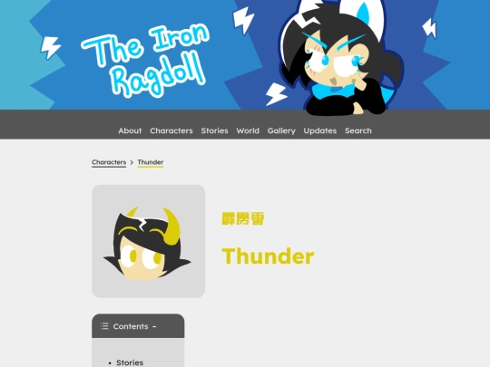 characters/thunder screenshot