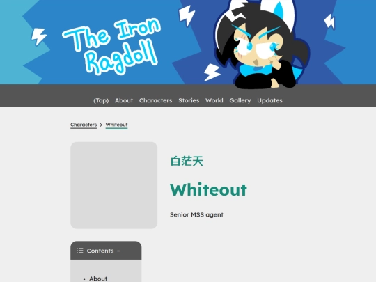 characters/whiteout screenshot
